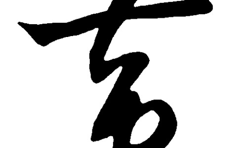 吃什么水果减肚子脂肪网 - 为你提供吃什么水果减肥最快减肚子、吃什么水果减肚子脂肪快